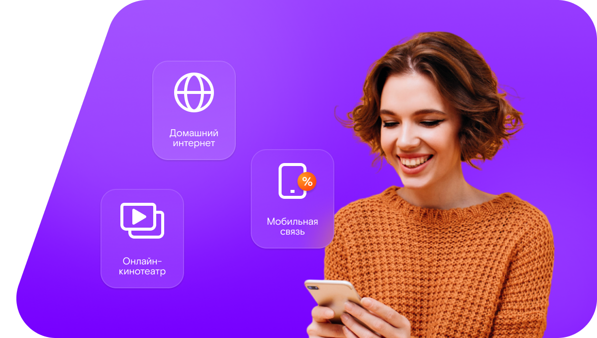 Промо-тарифы Ростелеком в&nbsp;станица Преображенская